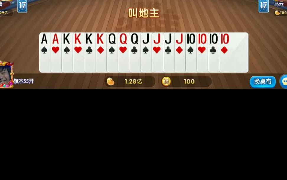 24小时客服功能图标
