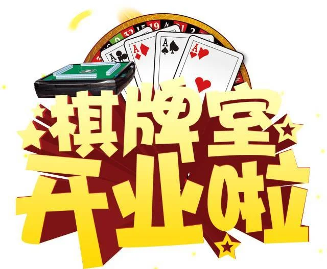 pg白菜彩金论坛棋牌大厅麻将游戏