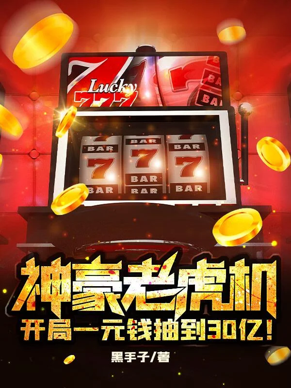 pg白菜彩金论坛 - 海盗主题老虎机